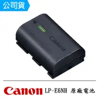 在飛比找momo購物網優惠-【Canon】LP-E6NH 原廠電池(公司貨)