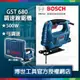 含稅 新款【新宇五金】BOSCH 博世 GST 680 調速線鋸機 切割能力 68mm (切木) 曲線鉅替代GST65E