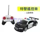 恰得玩具 1:18 仿奧迪R8警車 公路警車 110警車 繁體中文包裝 ST玩具