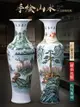 景德鎮陶瓷手繪山水大花瓶擺件中式客廳落地酒店新房開業家居裝飾