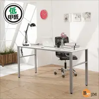 在飛比找蝦皮商城優惠-BuyJM木紋白低甲醛160公分穩重型工作桌 電腦桌 書桌I