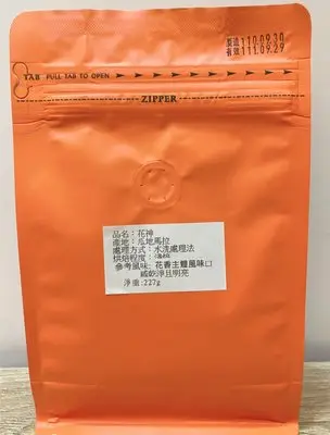 **愛洛奇**瓜地馬拉-花神(227g)(M1166)