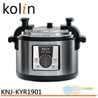 在飛比找蝦皮商城優惠-KOLIN 歌林 16人飯量 商用電壓力鍋(220V) KN