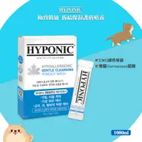 在飛比找蝦皮商城精選優惠-韓國 HYPONIC 極致低敏 肌膚調理酵素皂粉 24g 寵