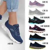 在飛比找momo購物網優惠-【SKECHERS】男女款 輕量 避震緩衝 一般楦/寬楦 平