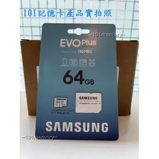 原廠正貨 SAMSUNG MicroSD  64G 128G 256G 高速記憶卡【附 SD轉卡】