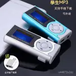 【優選好物】SSTMP3音樂播放器 學生運動帶燈MP4 可插卡外放隨身聽 英語有屏迷你便攜揚聲器 帶燈架子 IANO