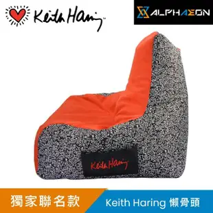 【ALPHAEON】Keith Haring聯名款懶骨頭(DIY)