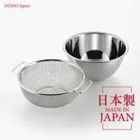 在飛比找蝦皮購物優惠-現貨！日本製 吉川 YOSHIKAWA 不鏽鋼調理盆/瀝水籃