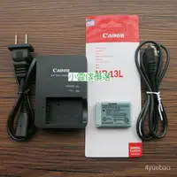 在飛比找蝦皮購物優惠-❦原廠Canon佳能NB-13L電池CB-2LHT充電器專用