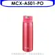 虎牌【MCX-A501-PO】500cc彈蓋保溫杯PO橘粉紅
