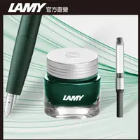 在飛比找PChome24h購物優惠-LAMY T53水晶墨水 - 橄欖綠PERIDOT