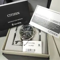 在飛比找蝦皮購物優惠-全新現貨 CITIZEN AT9031-52L 手錶 44m