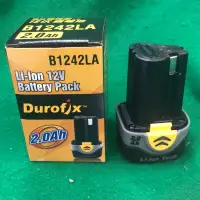 在飛比找蝦皮購物優惠-含税 全新車王12V2.0A B1242L鋰電池/非1.5A