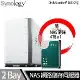 Synology群暉科技 DS223j NAS 搭 Synology HAT3300 Plus系列 4TB NAS專用硬碟 x 1