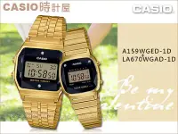 在飛比找Yahoo!奇摩拍賣優惠-CASIO 時計屋 手錶專賣店 A159WGED-1D + 
