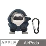 AIRPODS 潮牌帽T大白鯊造型保護套 (1/2代通用)