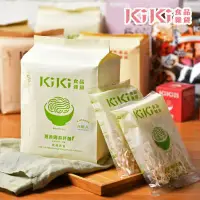 在飛比找環球Online優惠-【KiKi食品雜貨】蔥香陽春拌麵 (5包/袋)-8袋