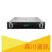 在飛比找蝦皮購物優惠-森川資訊-HPE DL360 Gen11 ProLiant