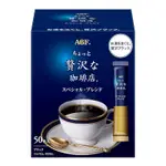 [日本直送]AGF A LITTLE LUXURY COFFEE SHOP STICK BLACK SPECIAL BL