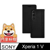 在飛比找PChome24h購物優惠-阿柴好物 Sony Xperia 1 V 仿牛皮拼接磁吸皮套