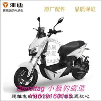 在飛比找Yahoo!奇摩拍賣優惠-Donottag 小獵豹嚴選~電動車電源鎖 機車電門鎖 機車