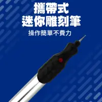 在飛比找momo購物網優惠-【MASTER】攜帶式迷你雕刻筆 電動雕刻筆 小型刻字機 標