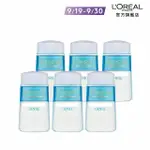 【LOREAL PARIS 巴黎萊雅】溫和眼唇卸妝液125ML(6入組)