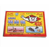 在飛比找蝦皮購物優惠-🍋現貨🍋 （買４送１）千禧龍 貓霸王 强力黏鼠板 25.3x
