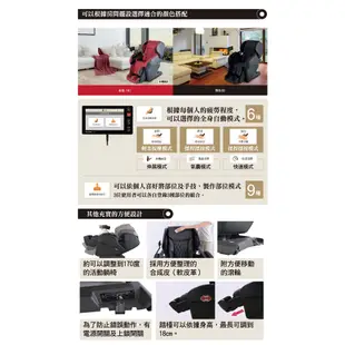 Panasonic REALPRO 王者之座手感按摩椅 EP-MAK1 加碼送 日本精品垂直律動機