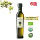 【莎蘿瑪】百年莊園 西班牙有機冷壓初榨橄欖油250mlx6瓶特惠組- 波比元氣