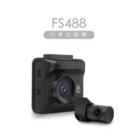 在飛比找momo購物網優惠-【DOD】FS488 行車紀錄器(新車首選 前後雙鏡1080