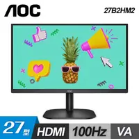 在飛比找momo購物網優惠-【AOC】27B2HM2 27型 100Hz VA窄邊框螢幕