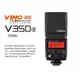 【EC數位】 Godox 神牛 V350 S Sony TTL鋰電機頂閃光燈