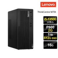 在飛比找momo購物網優惠-【Lenovo】i5 Quadro獨顯商用電腦(ThinkC