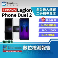 在飛比找樂天市場購物網優惠-【創宇通訊│福利品】Lenovo Legion Phone 