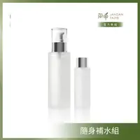 在飛比找蝦皮商城優惠-【簡單 JAN DAN】玫瑰青春露120mL + 玫瑰青春露