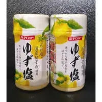 在飛比找蝦皮購物優惠-日本 大昌柚子鹽 柚子鹽  80g