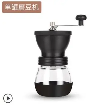 咖啡荳研磨機手磨咖啡機家用器具小型手動研磨器手搖磨荳機