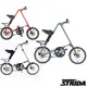 (J.J.Bike)永祺 速立達 Strida SX 18吋 蝶煞 折疊車 摺疊車