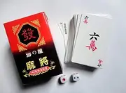 Travelling Mahjong Game Set Mah-Jong 144 Cards +2 Dice Chinese Traditional Classic Card Games Board Game,Blue