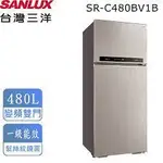 💡聊聊驚爆價💡聊就對了💡SR-C480BV1B 【SANLUX 台灣三洋】480公升 一級能效變頻雙門冰箱