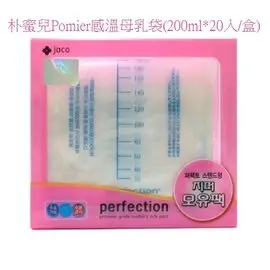 朴蜜兒夾鏈式感溫母乳冷凍袋200ml-20枚入*3盒