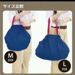日本SHUPATTO時尚環保購物袋(M)特價優惠
