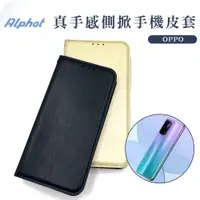 在飛比找蝦皮購物優惠-真手感 手機皮套 OPPO Find X5 Pro/ Fin