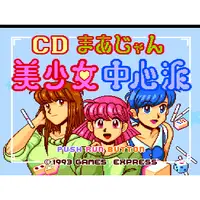 在飛比找蝦皮購物優惠-PCE-SCD PC-Engine CD麻將美少女中心派 脫