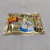 在飛比找蝦皮購物優惠-快樂小白熊暖暖包 現貨 單片 攜帶型 不用搓揉 非小白兔暖暖