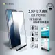 ACEICE vivo X50e 5G ( 6.44 吋 ) 滿版玻璃保護貼 (4折)