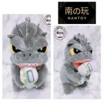 【NANTOY南の玩】🔥現貨🔥哥吉拉娃娃｜GODZILLA｜ゴジラ｜絨毛玩偶｜拉震款｜約6英吋｜約15公分