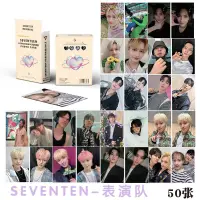 在飛比找蝦皮購物優惠-Seventeen錶演隊小卡 盒裝50張 57x86mm 韓